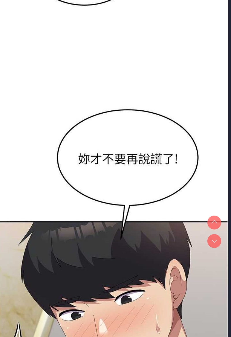 国军女大生