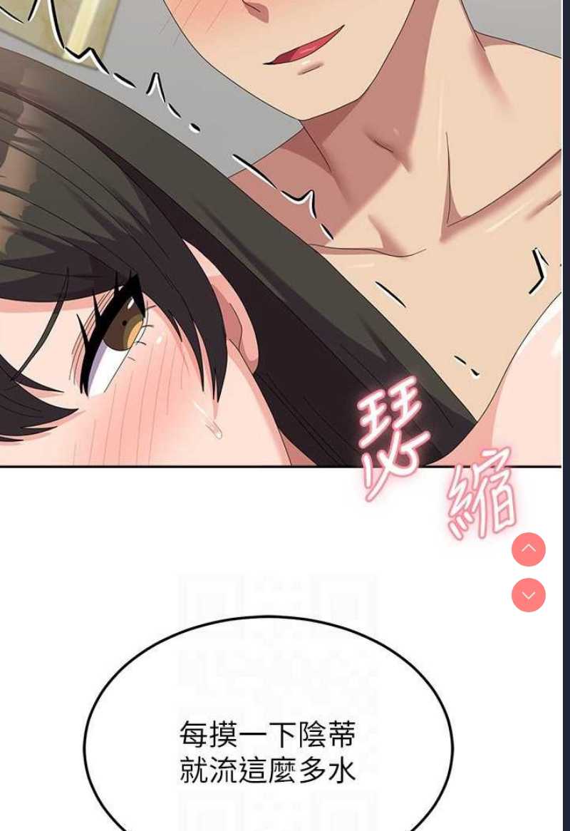 国军女大生