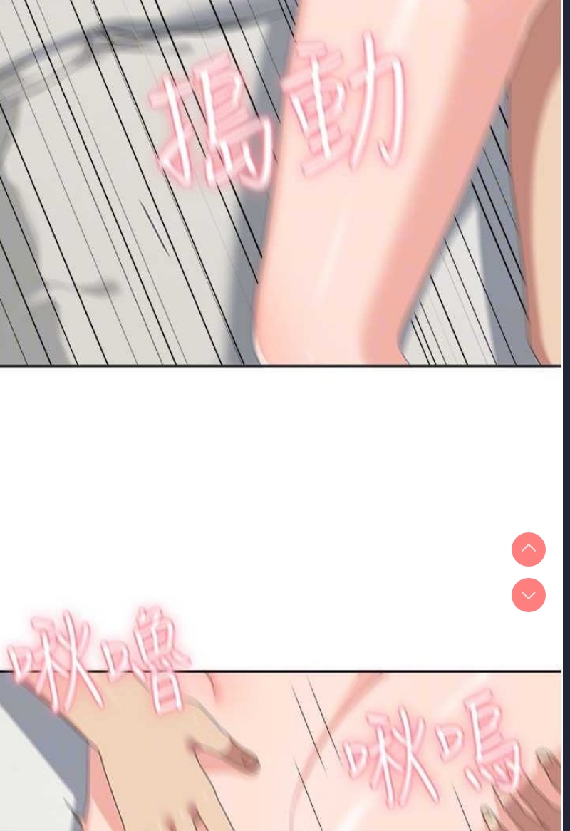 国军女大生