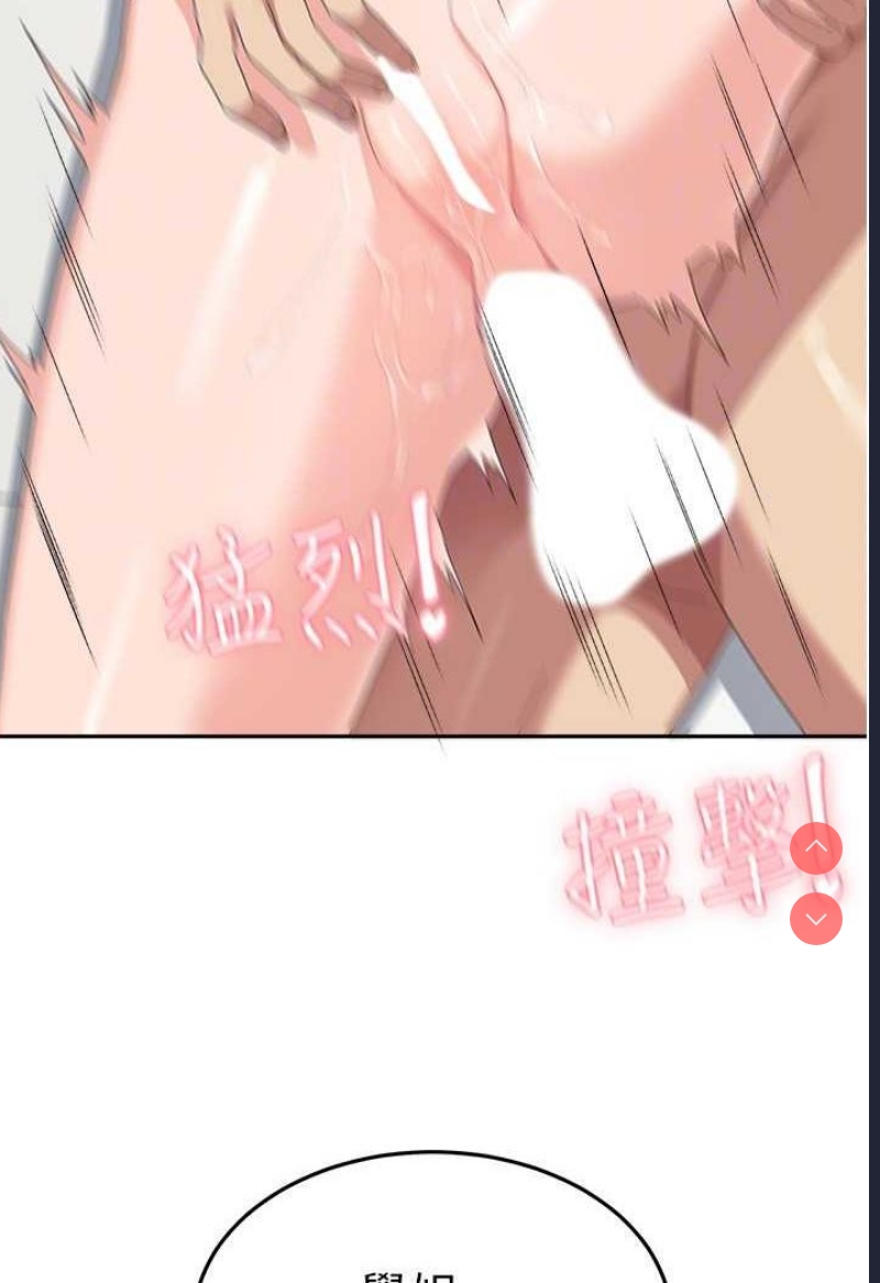 国军女大生