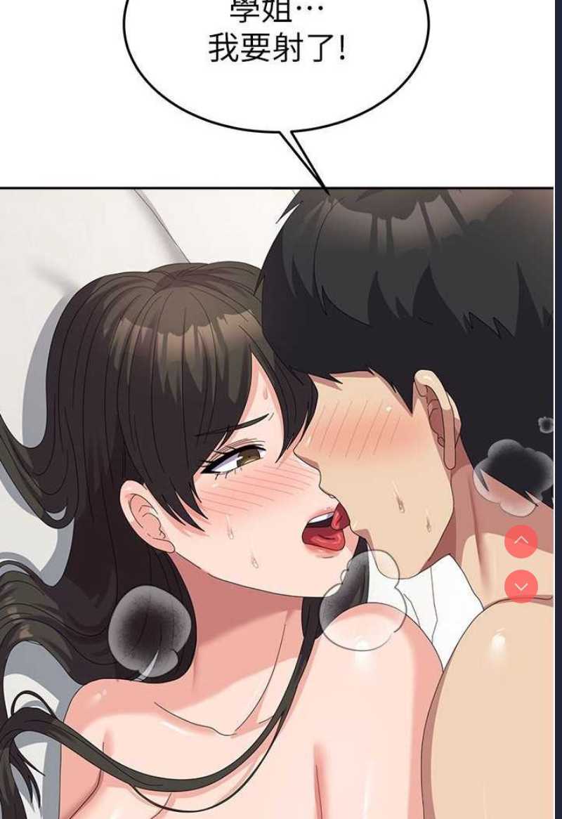 国军女大生