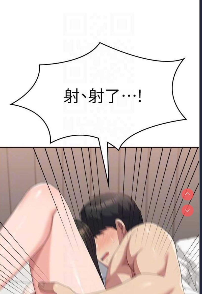 国军女大生