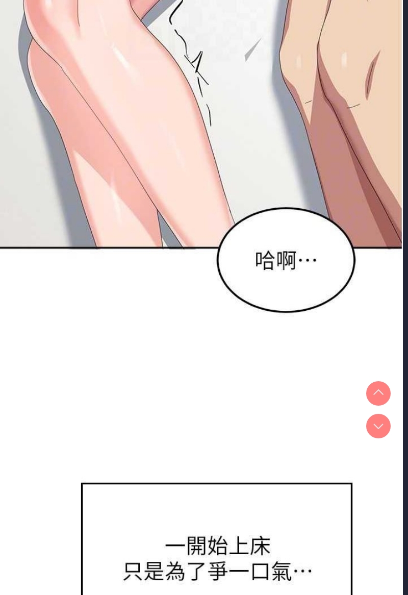 国军女大生