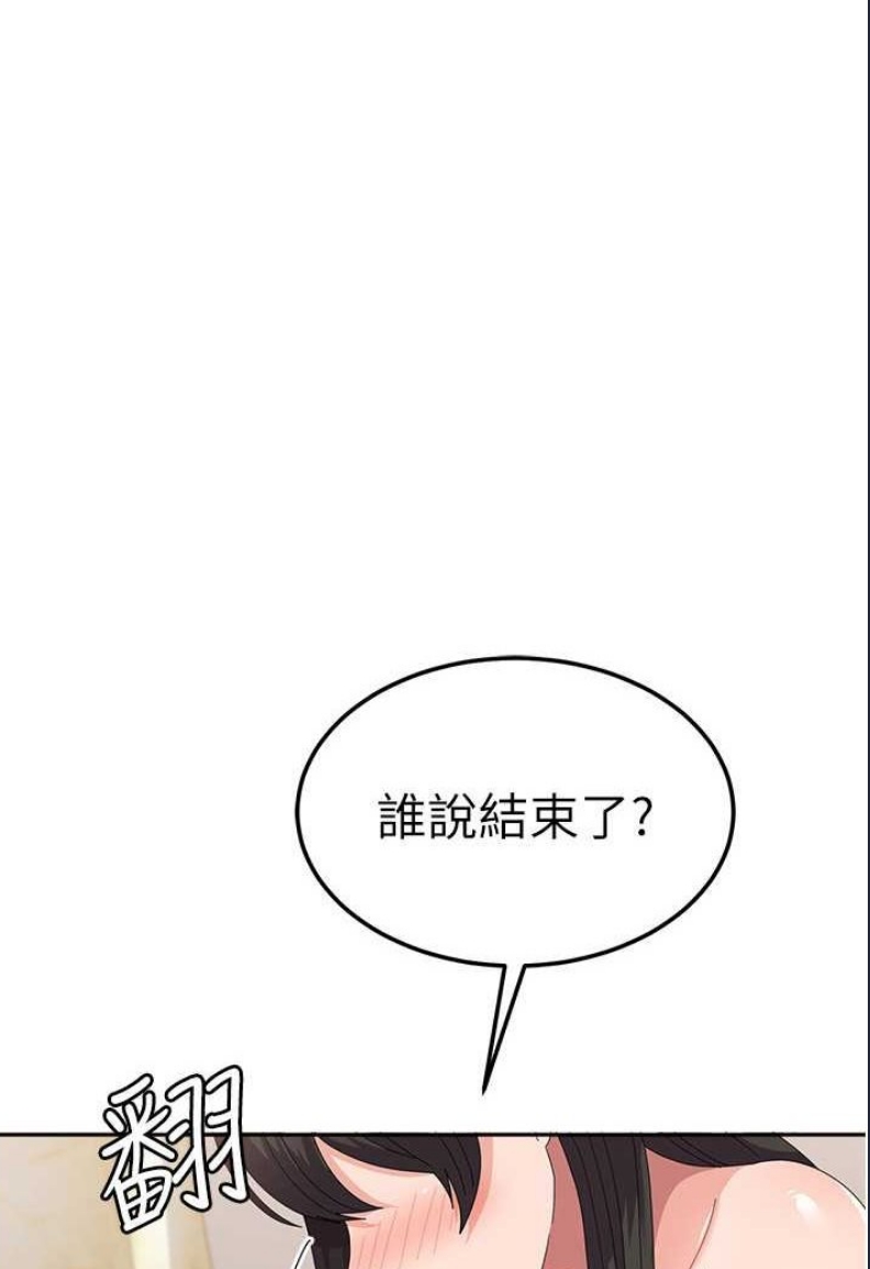 国军女大生