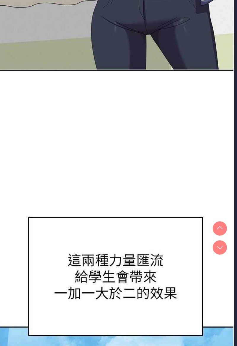国军女大生