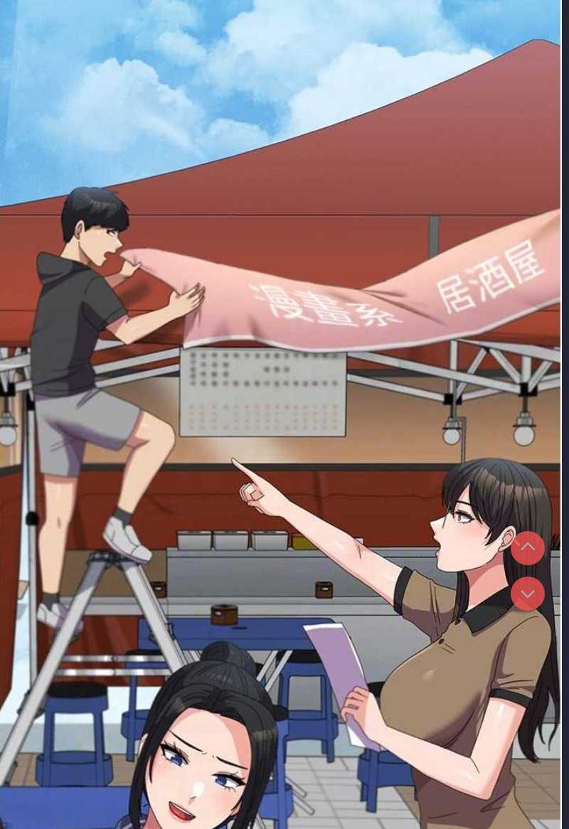 国军女大生