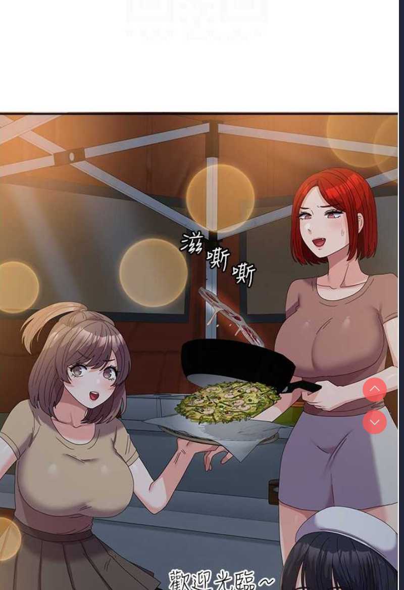 国军女大生
