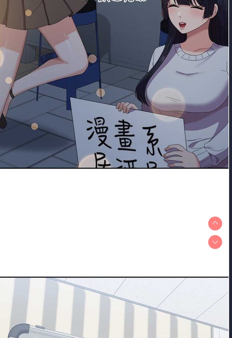 国军女大生