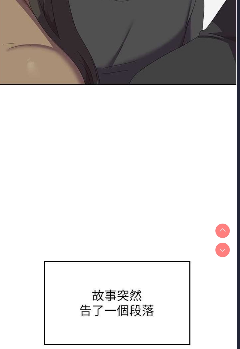 国军女大生