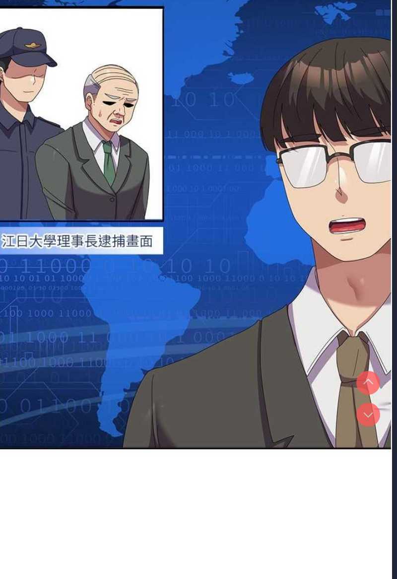 国军女大生