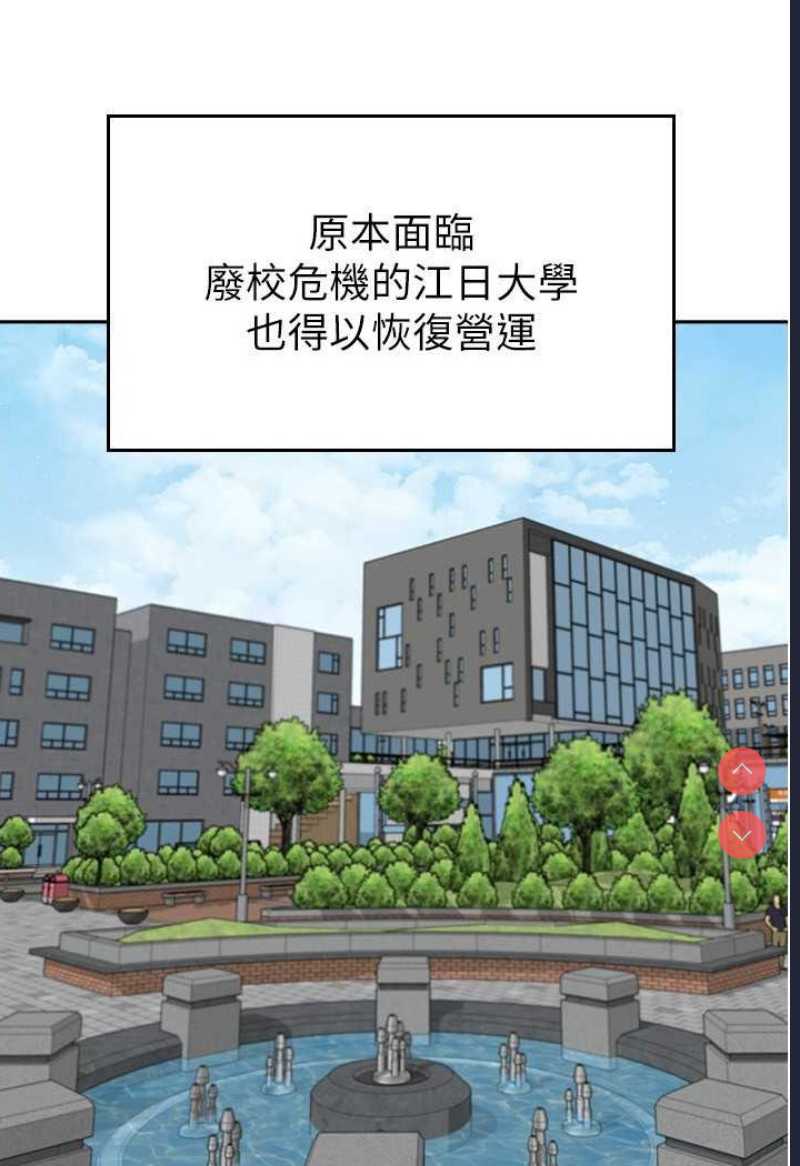 国军女大生
