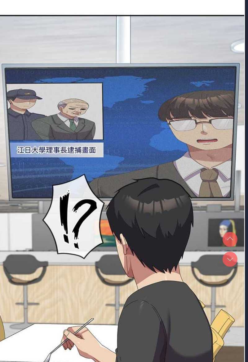 国军女大生