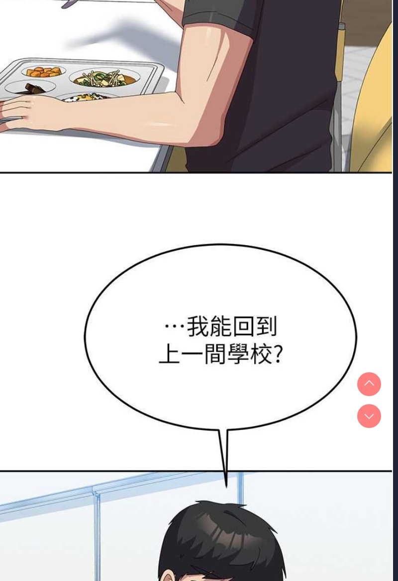 国军女大生