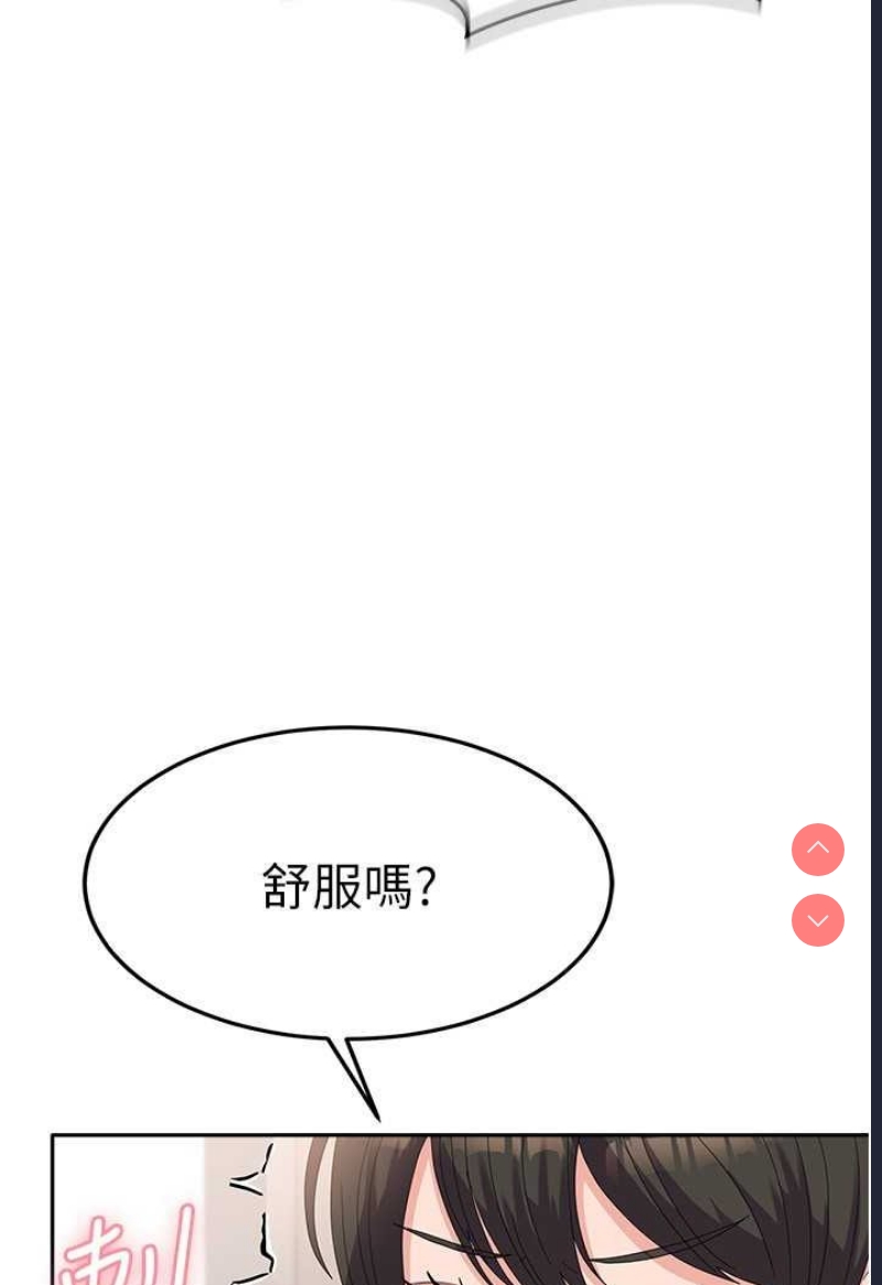国军女大生