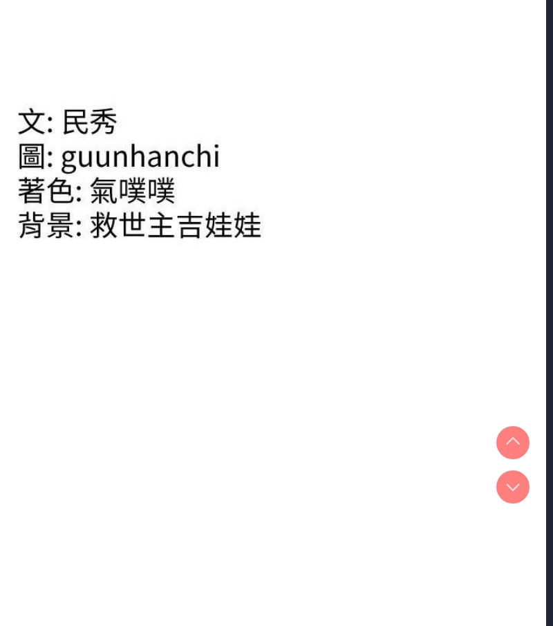 国军女大生