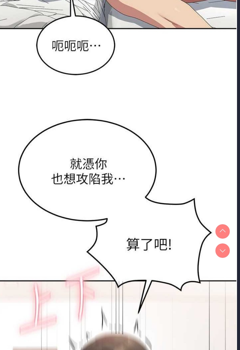 国军女大生