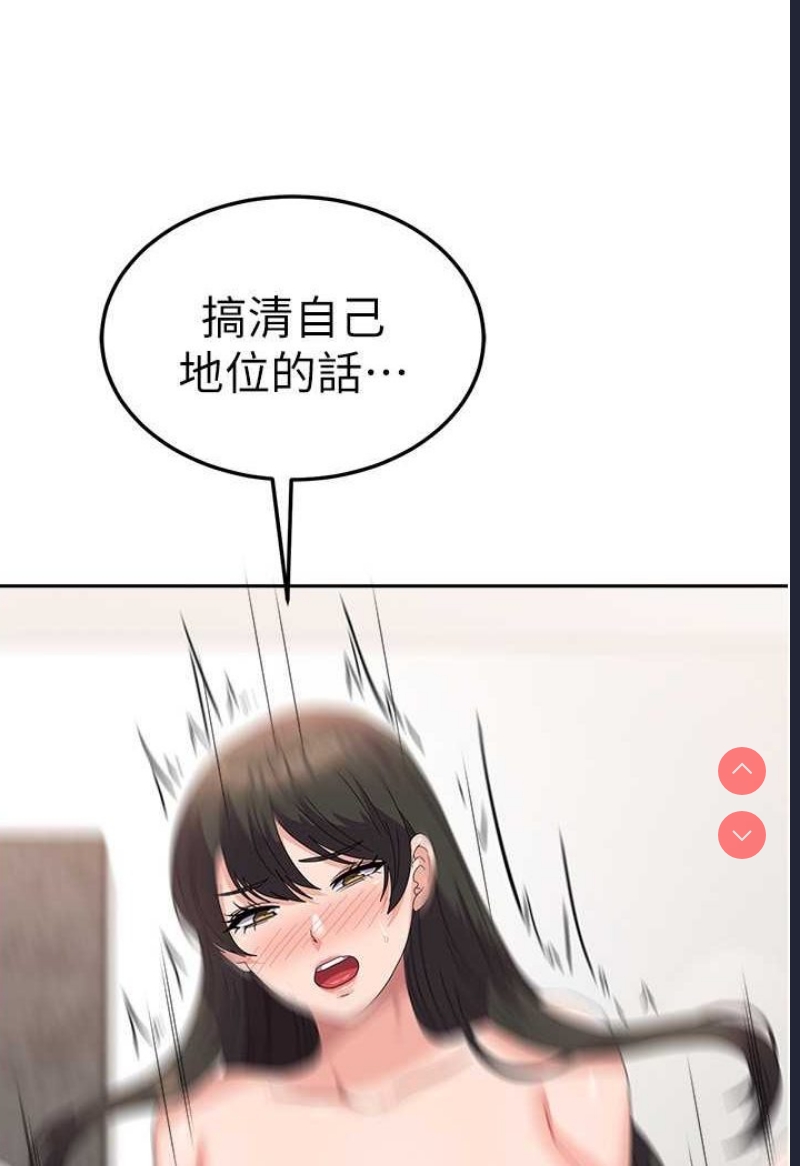 国军女大生