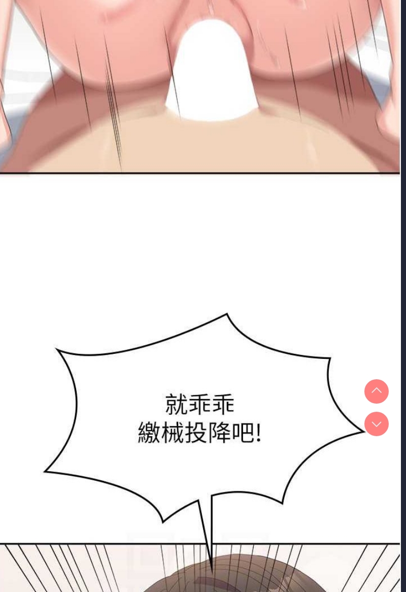 国军女大生