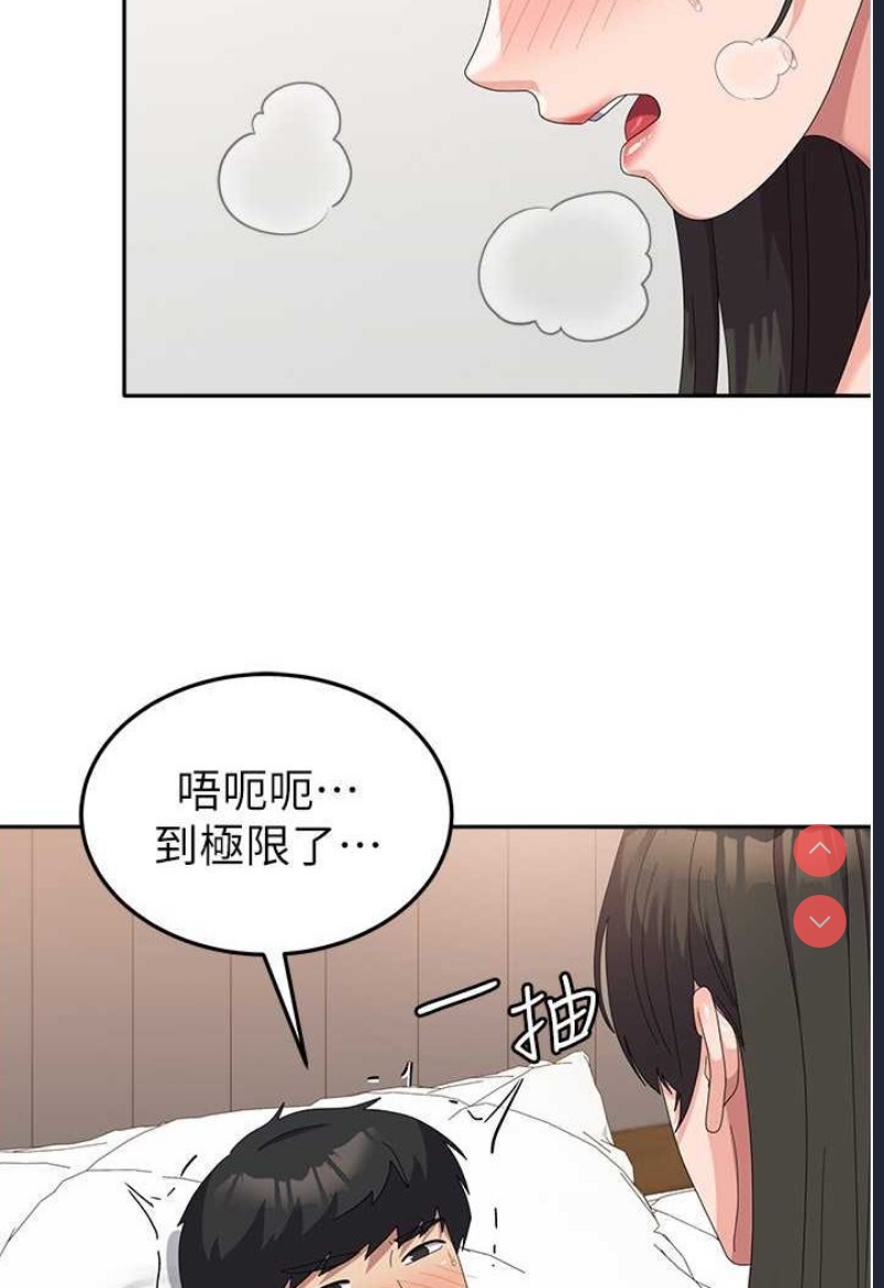国军女大生