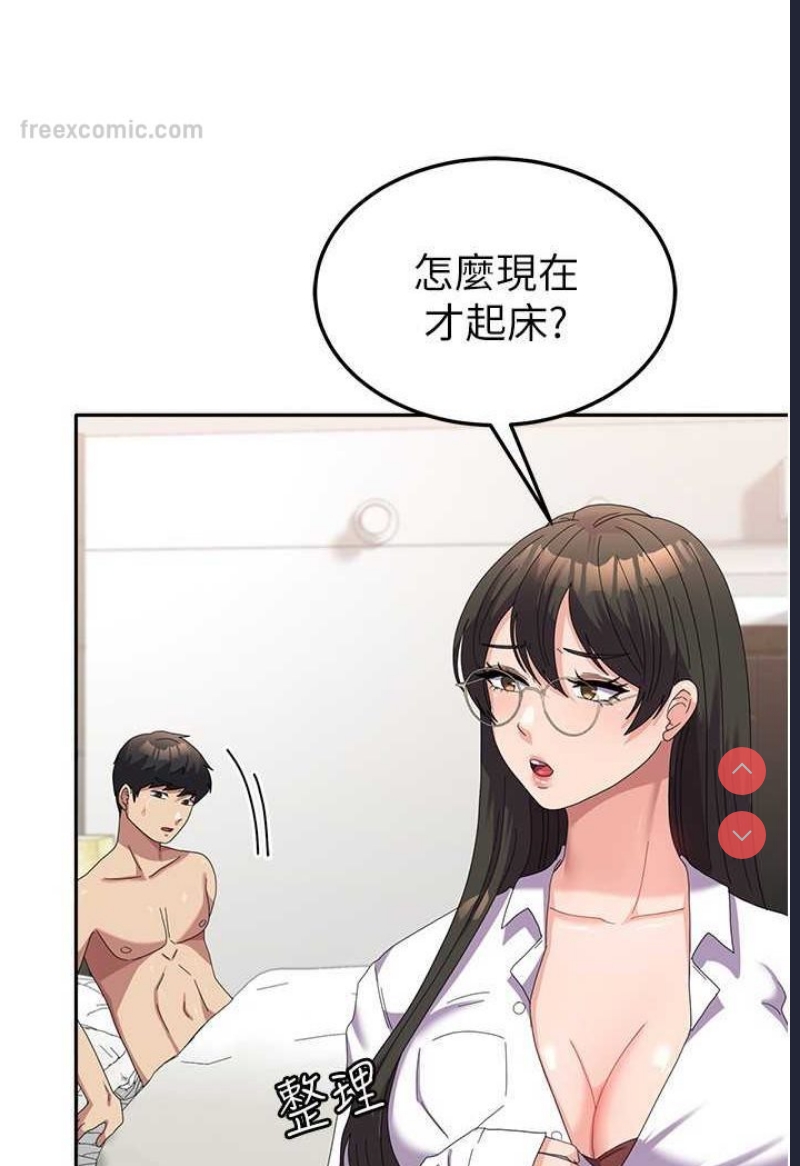 国军女大生