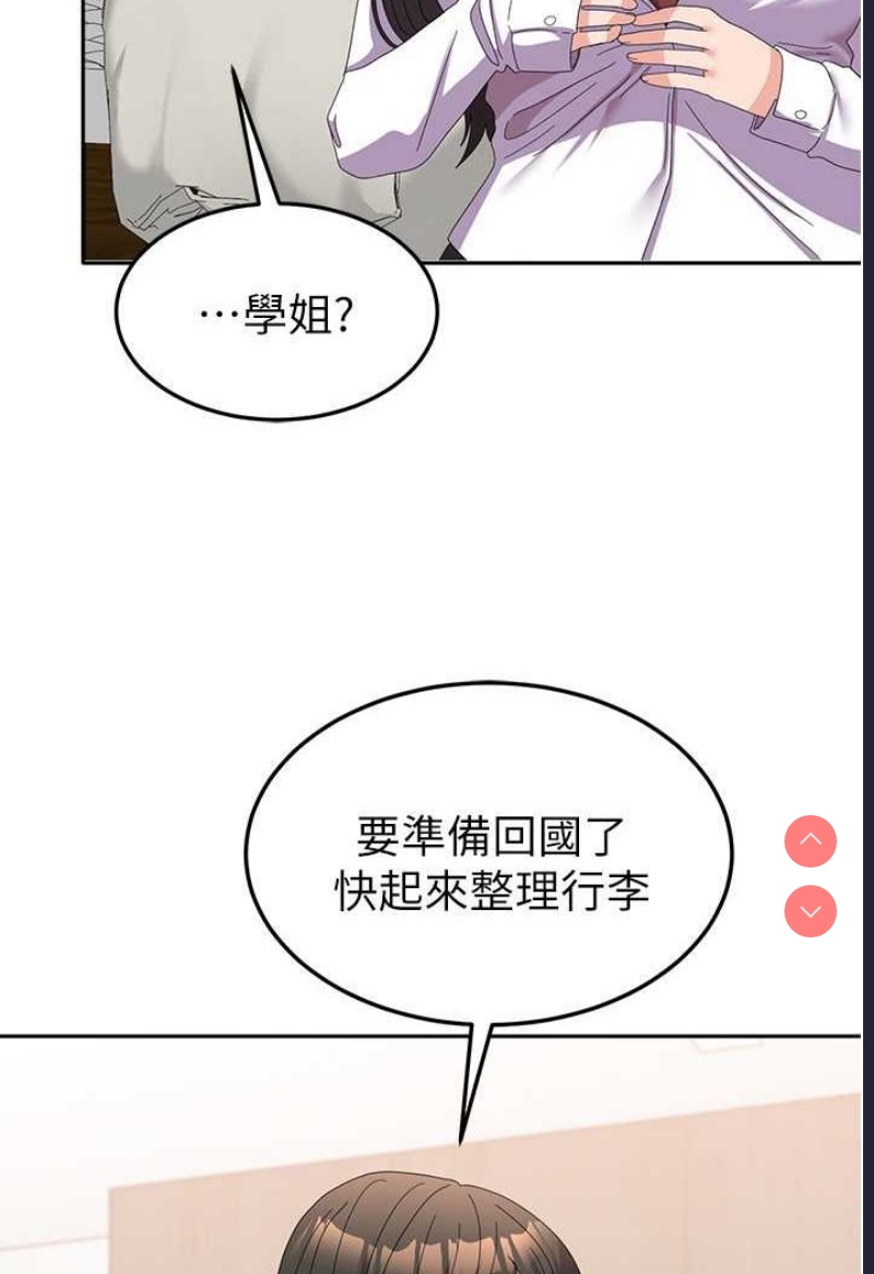 国军女大生