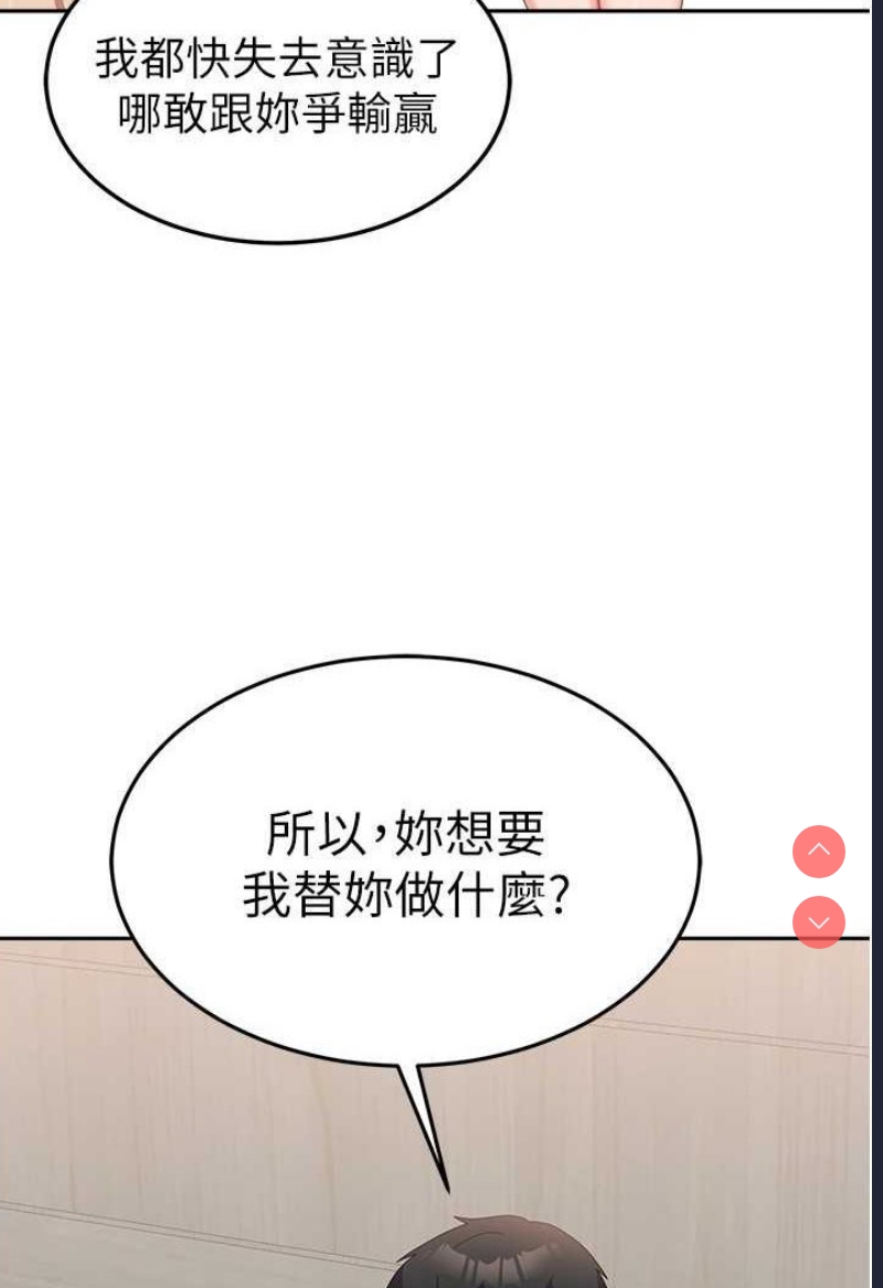 国军女大生