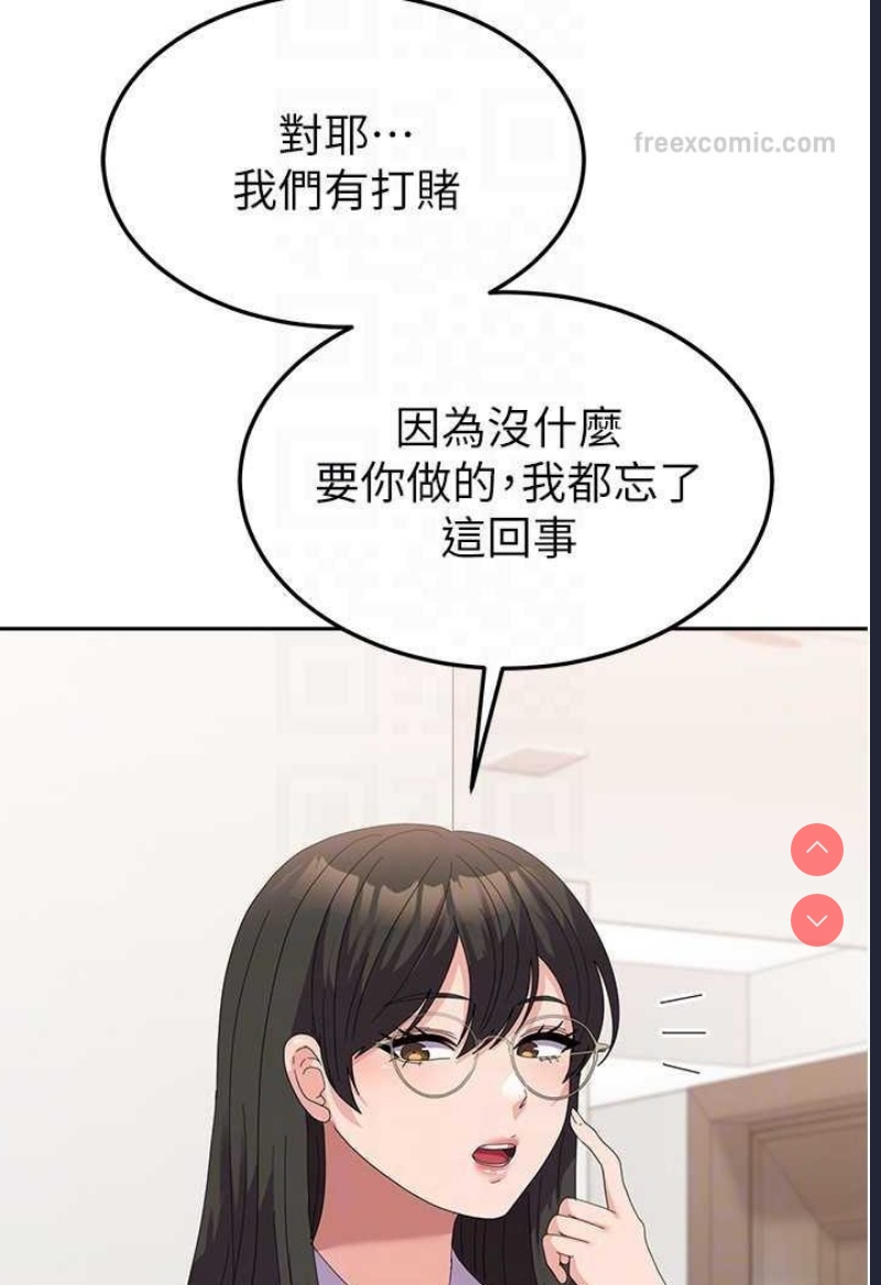 国军女大生