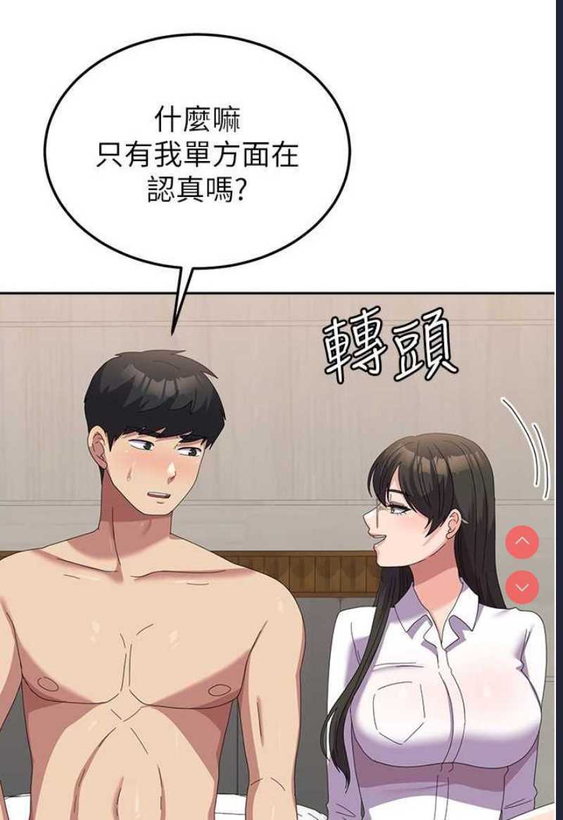 国军女大生