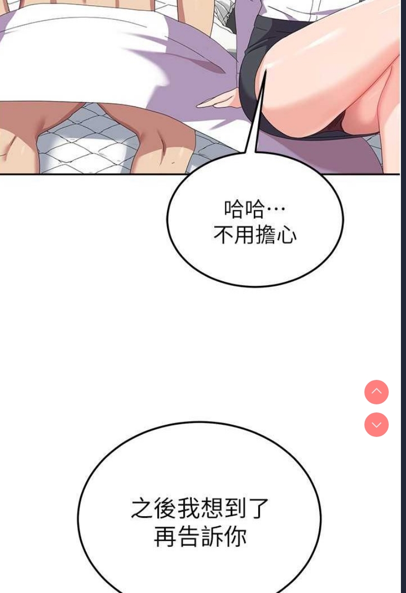 国军女大生