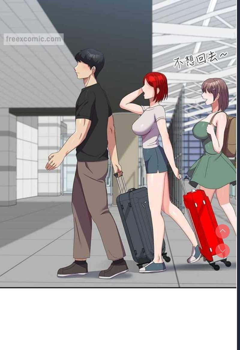 国军女大生