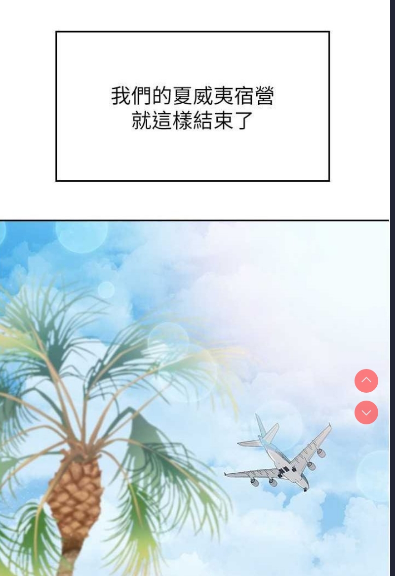 国军女大生