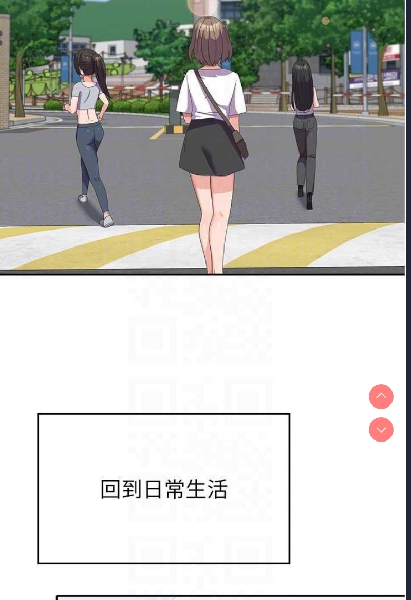 国军女大生
