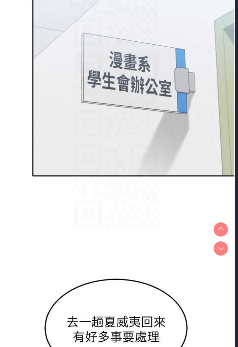 国军女大生