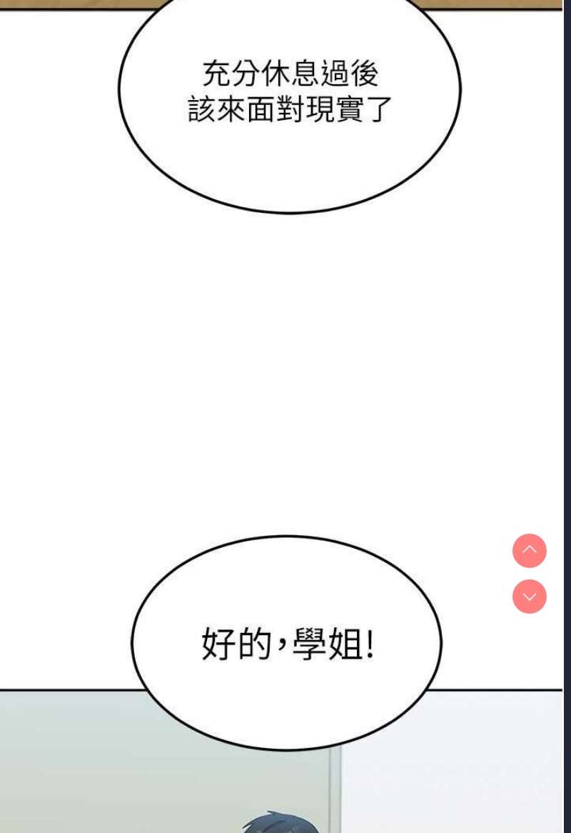 国军女大生