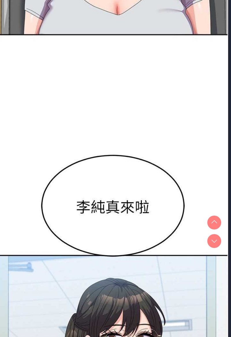 国军女大生