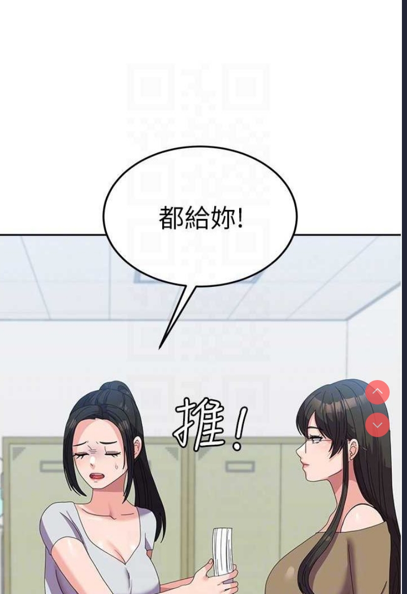 国军女大生