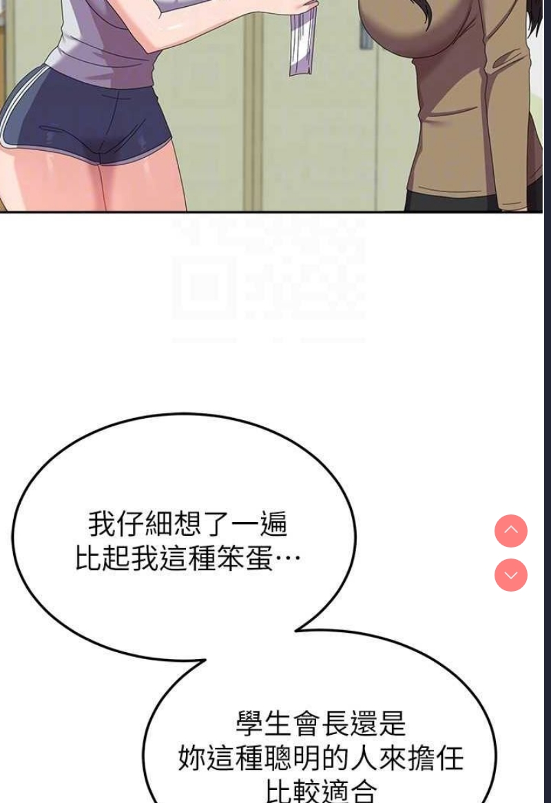 国军女大生