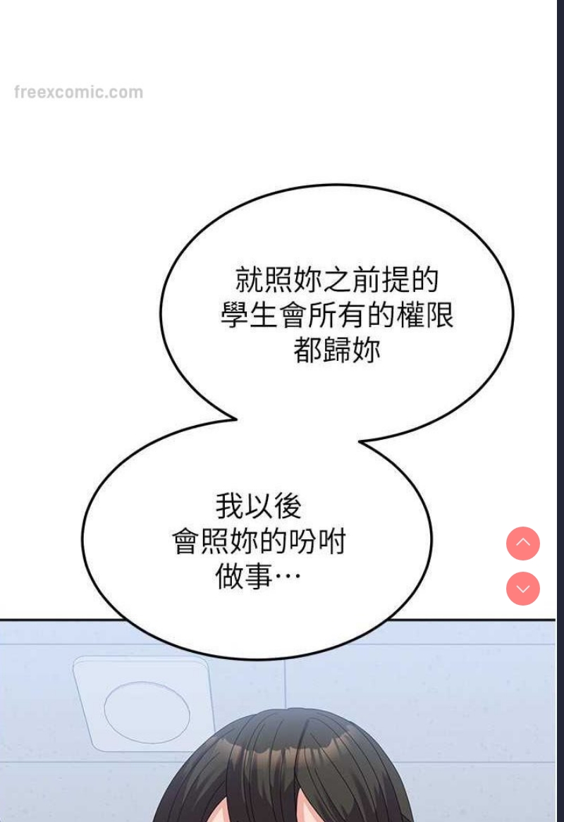 国军女大生