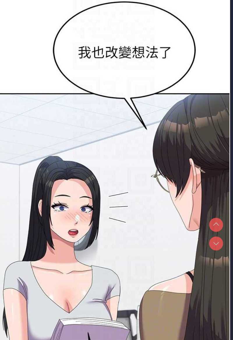 国军女大生
