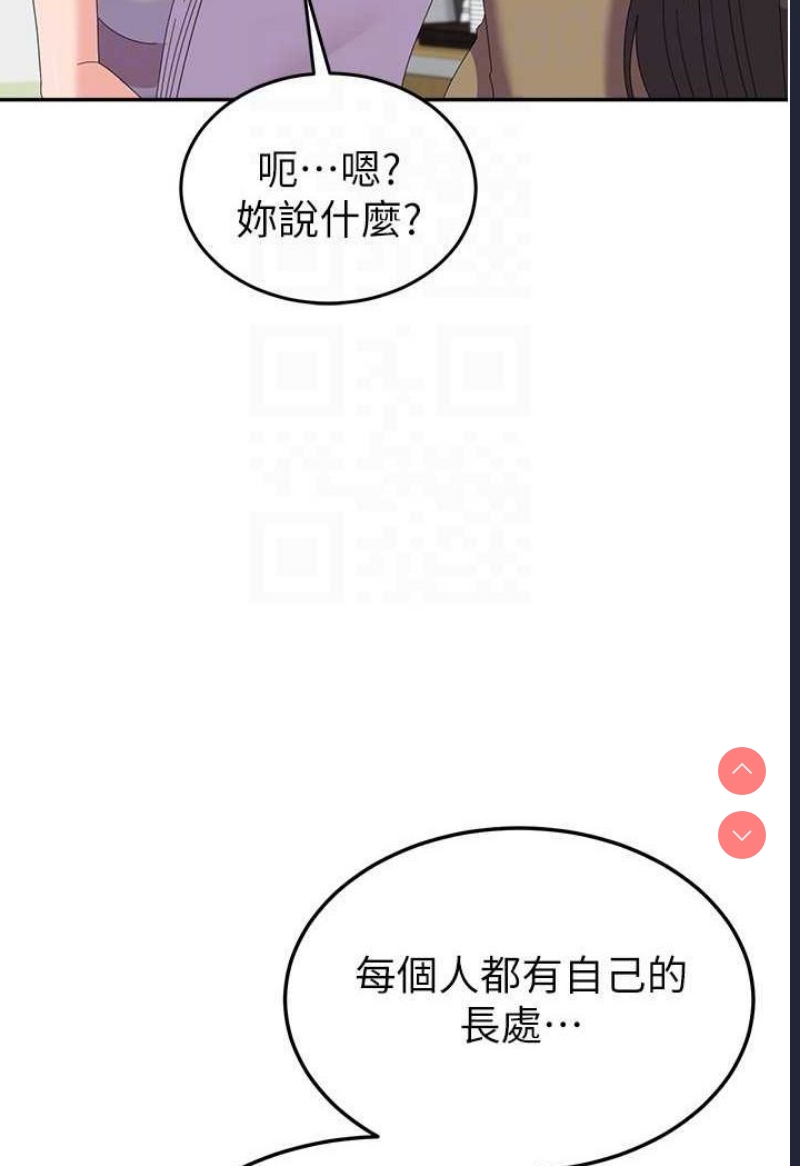 国军女大生