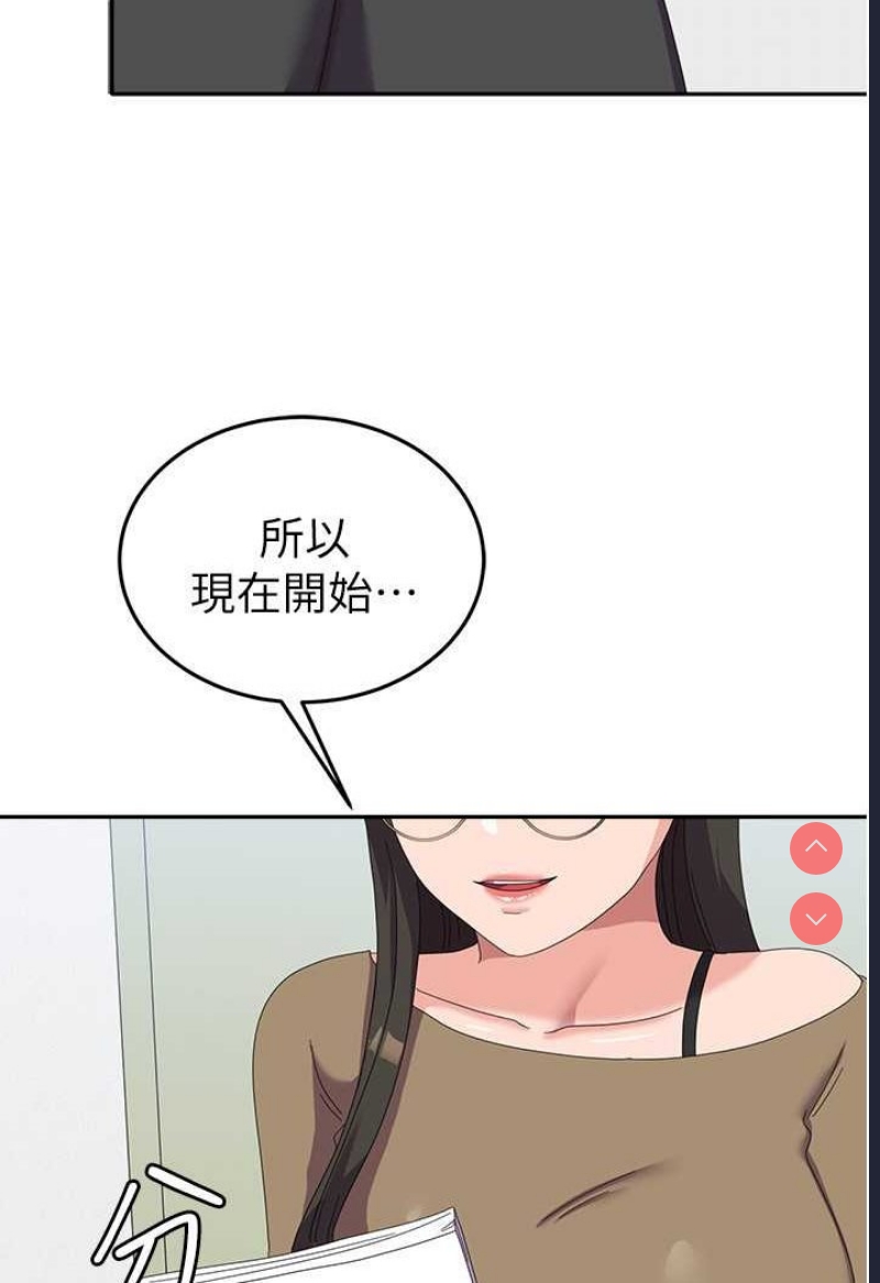 国军女大生