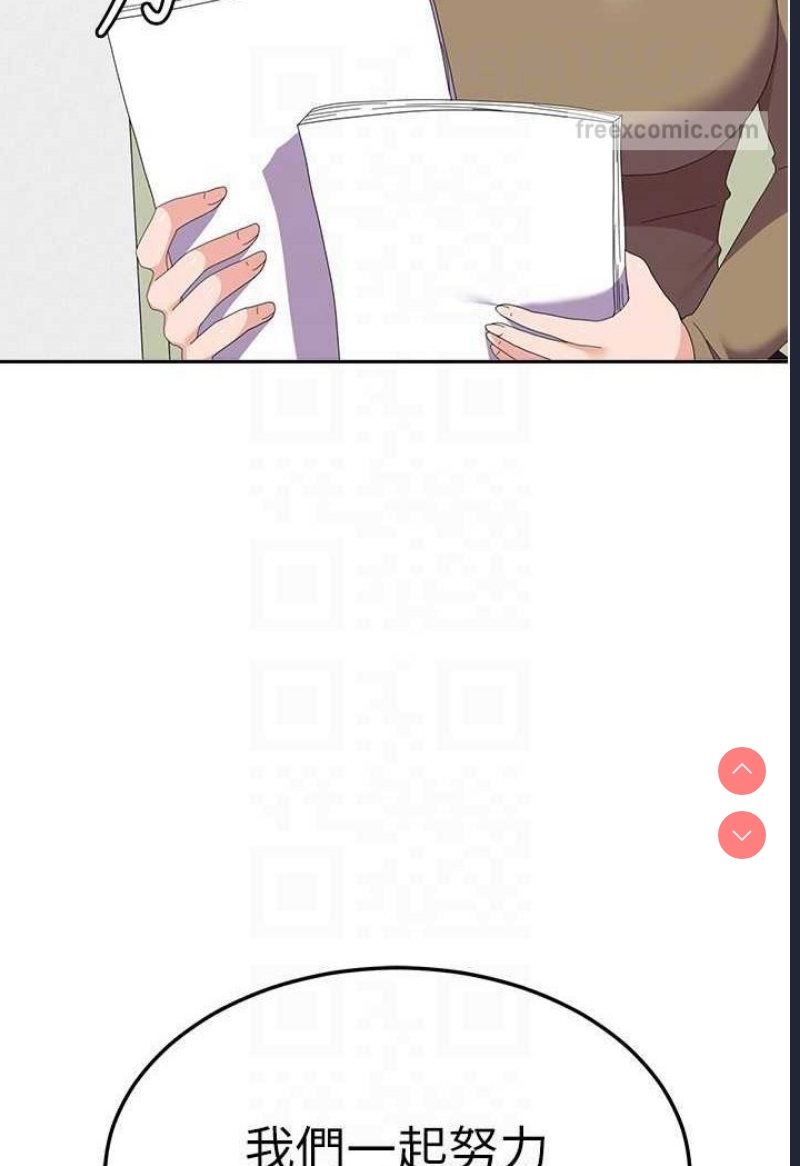 国军女大生