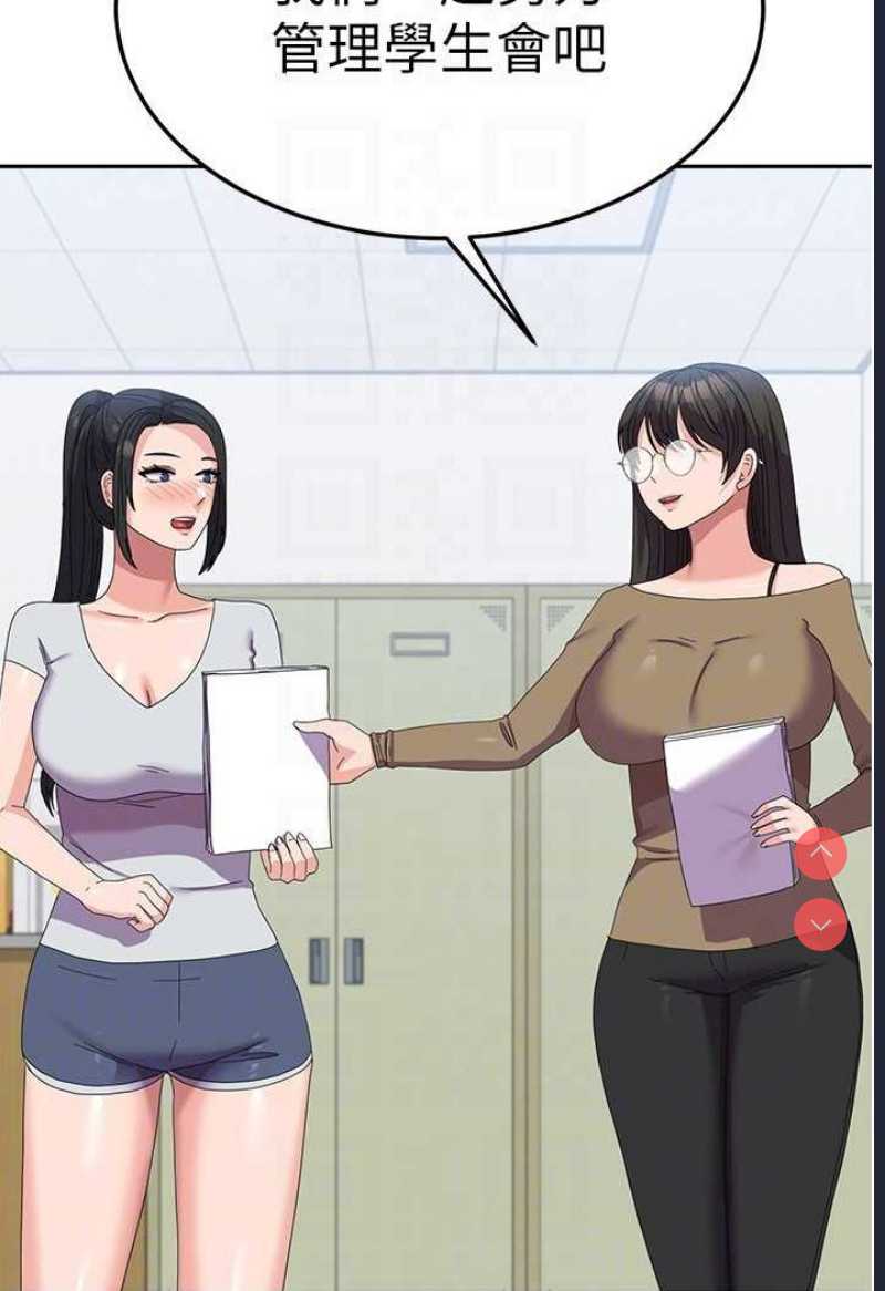 国军女大生
