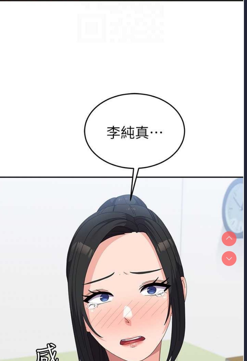 国军女大生