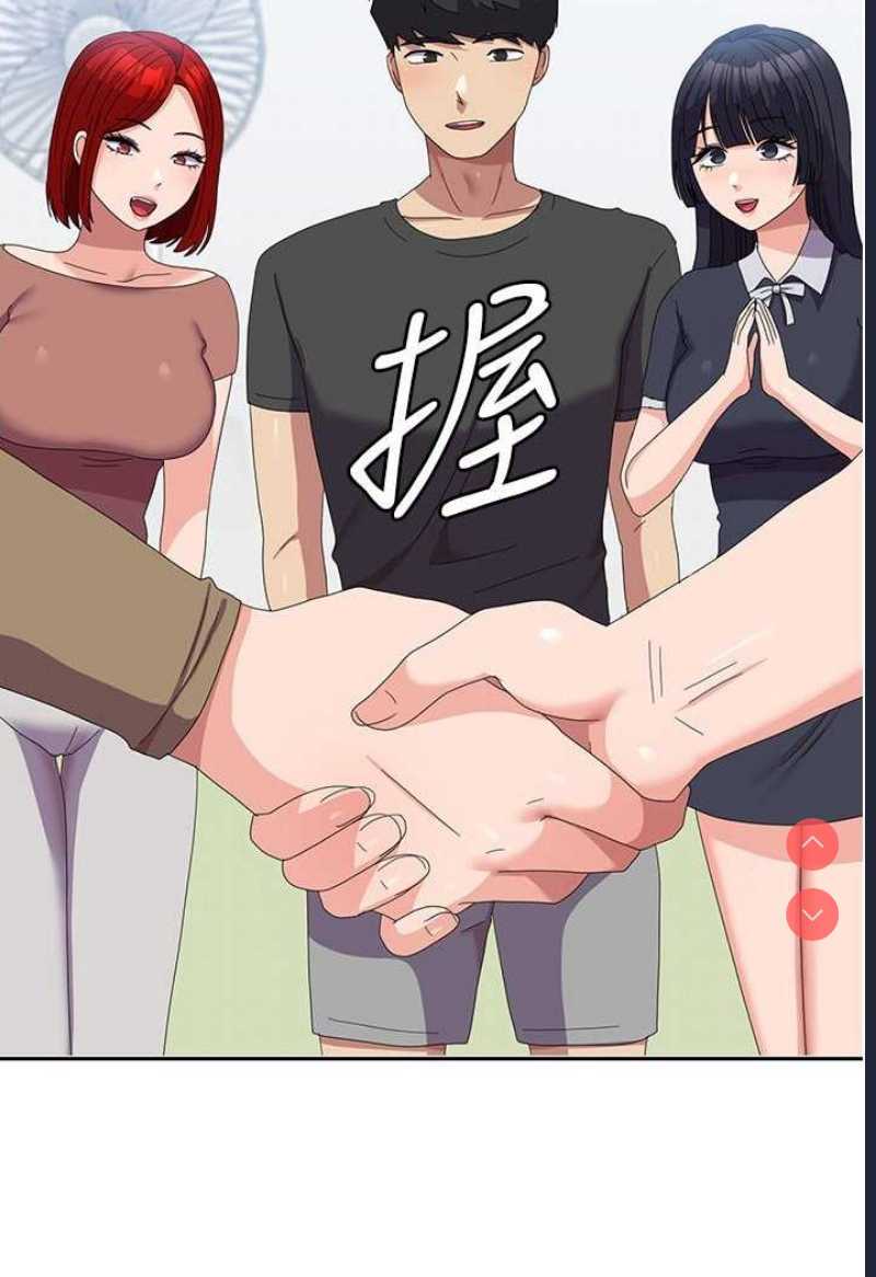 国军女大生