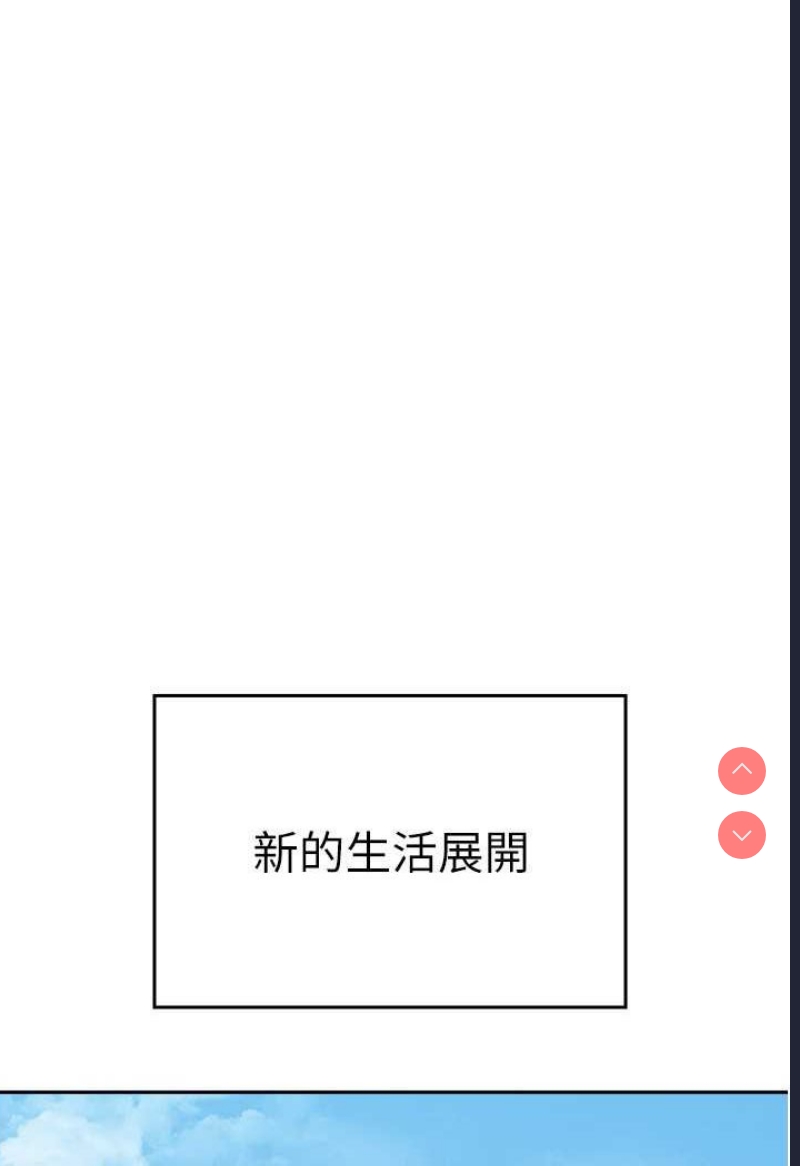 国军女大生
