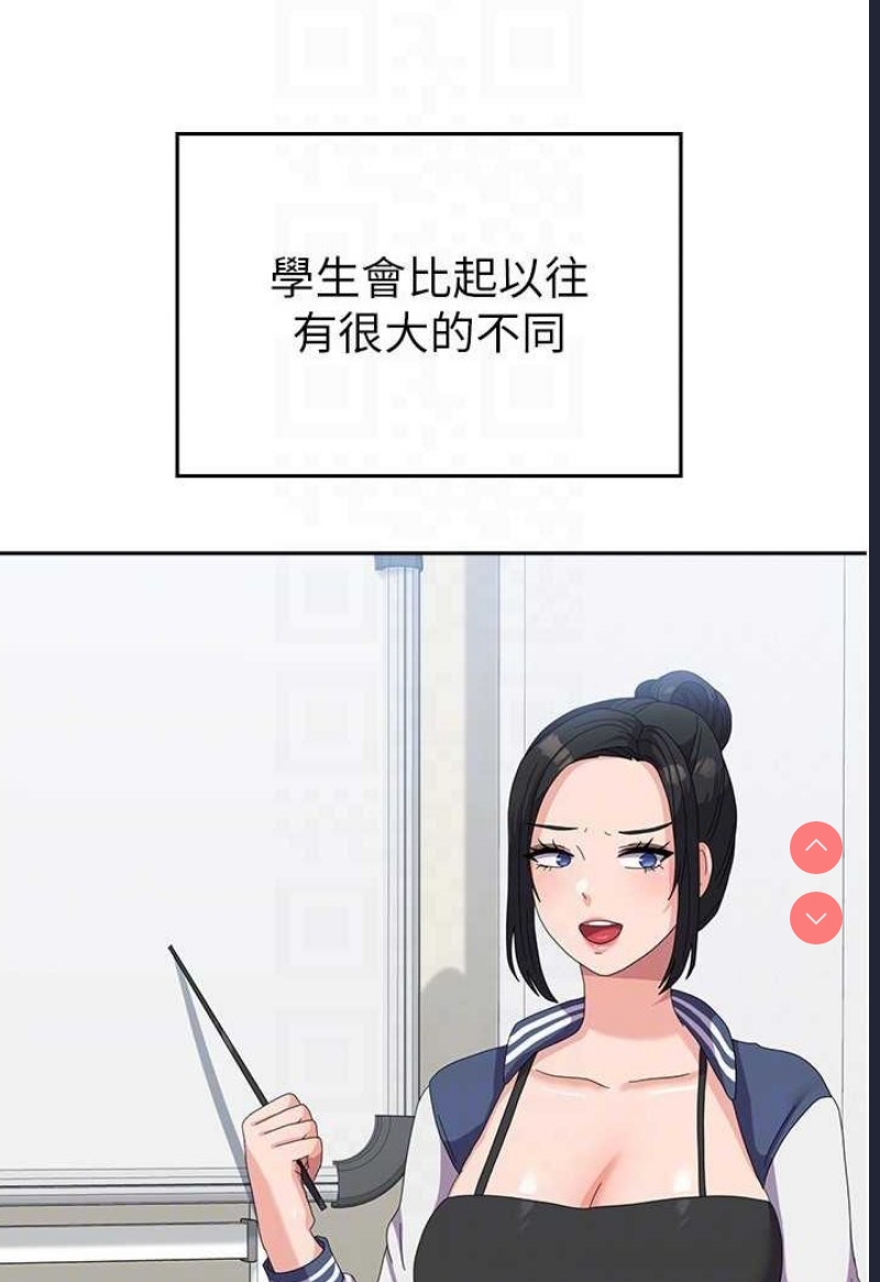 国军女大生