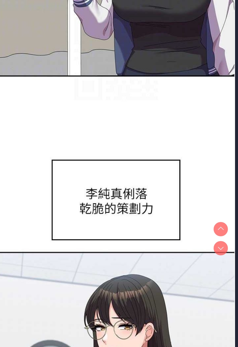 国军女大生