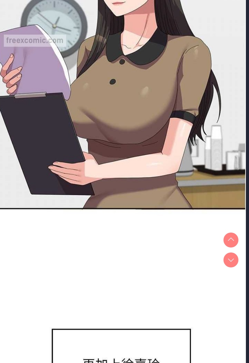 国军女大生