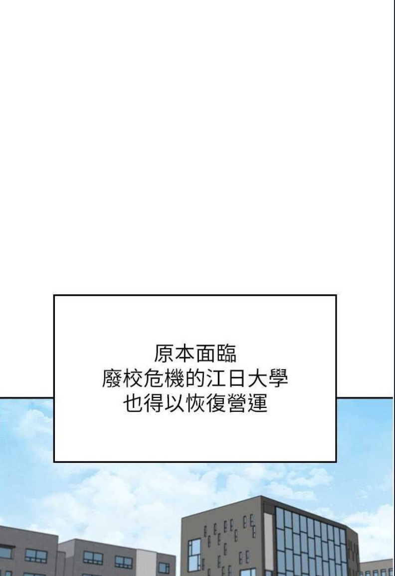 国军女大生